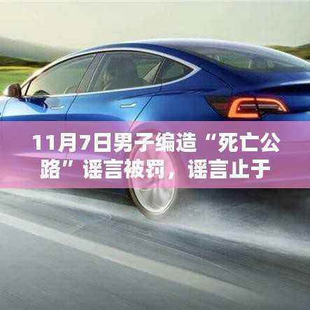 心急如焚 第10页