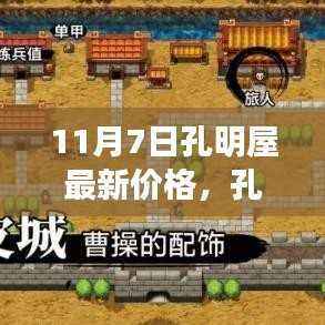 没精打采 第11页