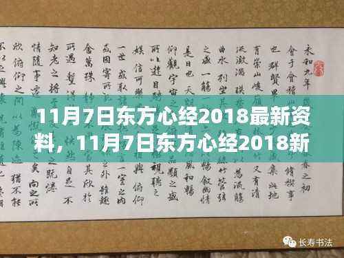 手舞足蹈 第9页
