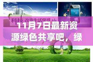 第572页