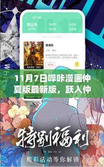 第569页