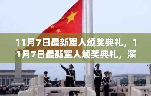 目不转睛 第9页