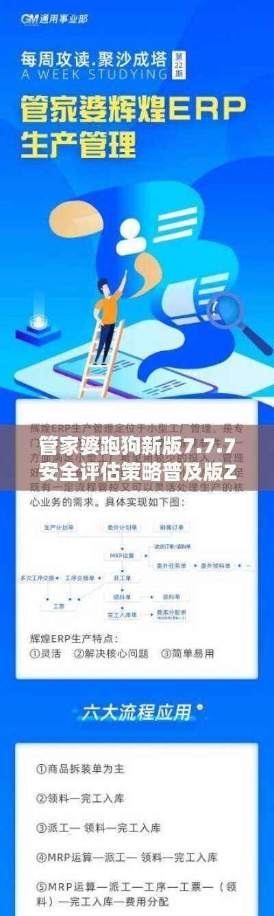 回眸最初 第9页