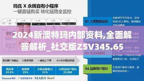 对答如流 第8页