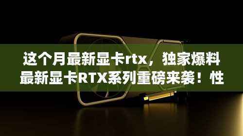 云烟 第9页