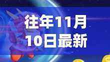 开心超人任务完成与技能学习全攻略,针对初学者与进阶用户的详细指南(最新版)