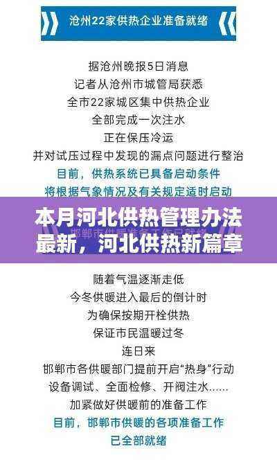 风驰电掣 第8页