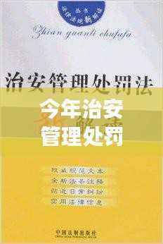 手舞足蹈 第8页