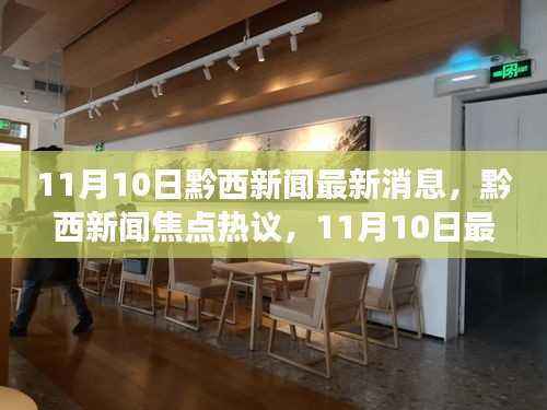 初告白 第9页