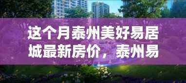 江南烟雨断桥殇 第9页
