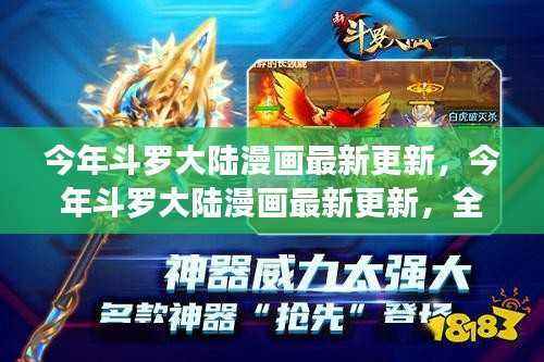 没精打采 第9页