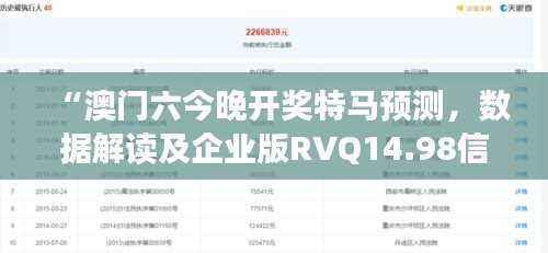 肝胆相照 第8页