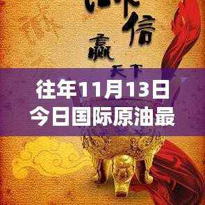 悠然自得 第7页
