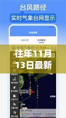 重磅发布,全新海神路径图导航,科技引领航海探索之旅