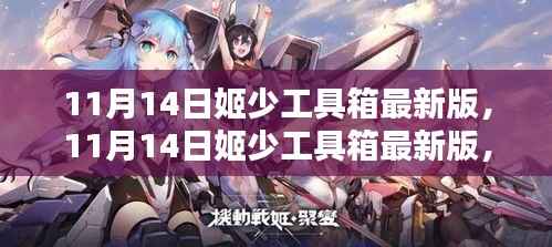 悠然自得 第6页