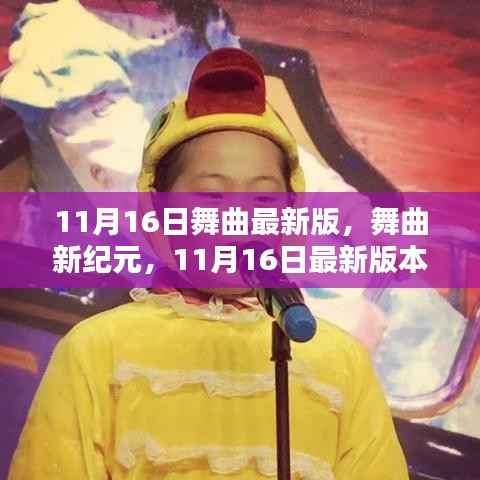 张牙舞爪 第6页