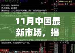 神采奕奕 第8页
