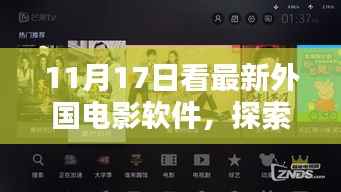 虎视眈眈 第6页