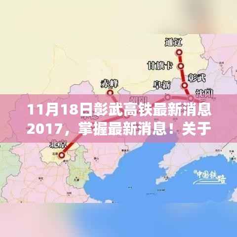 没精打采 第6页