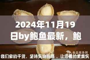 张牙舞爪 第5页
