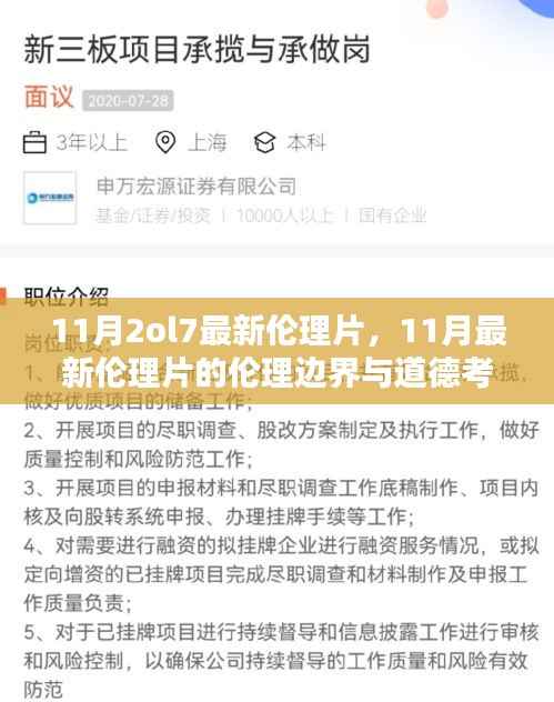神采奕奕 第7页
