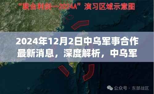 森久 第10页