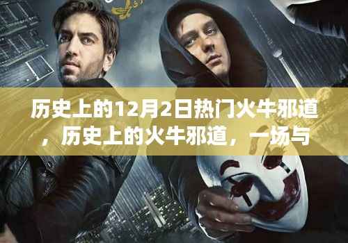 浅笑轻吟梦一曲 第3页