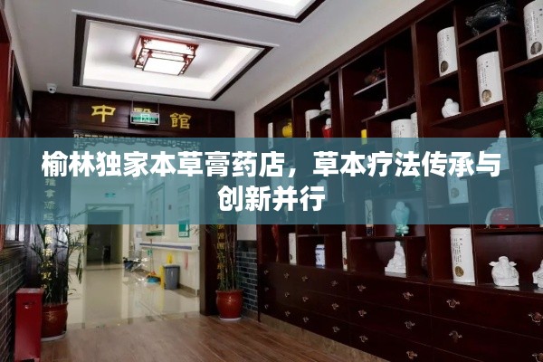 瞻云就日