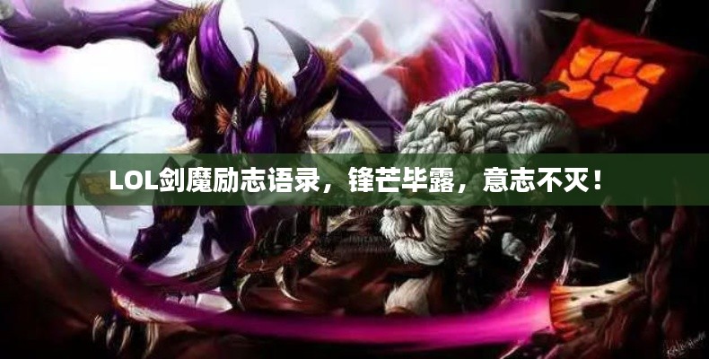 富贵功名