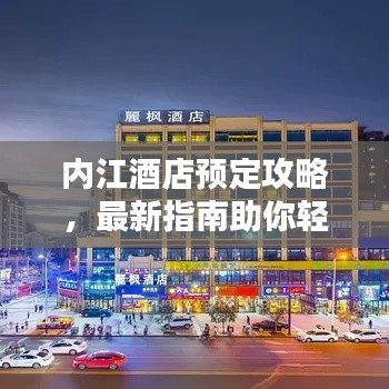 虎视眈眈