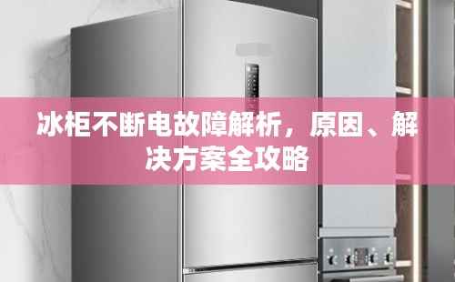 贵农贱商