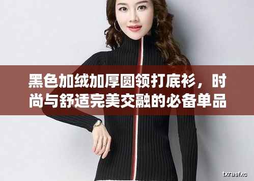 因陋就简
