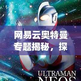 眉开眼笑