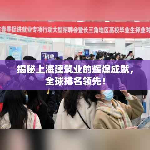 熊经鸟伸