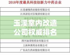 靡颜腻理
