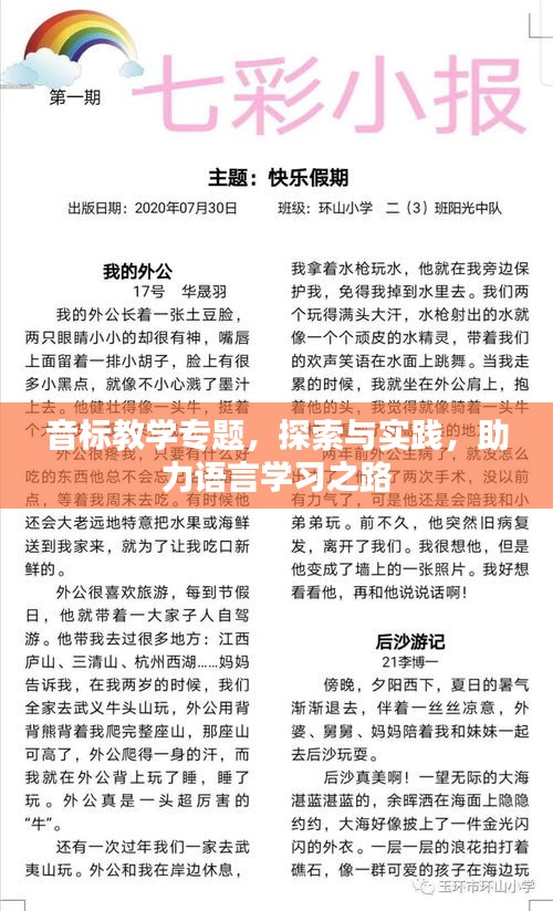 千载难逢