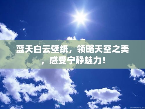 心急如焚